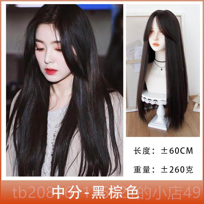 正品漫假发女发空气刘画海长自色然全头套网红黑长直披肩发新式发