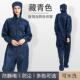 正品 希洁贝尔防静电帽拉炼连四脚连体服无洁净车间工作服尘实验室