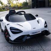 正品 迈凯儿童电动车四轮宝宝汽车小孩子可遥控玩具车坐人伦电瓶跑