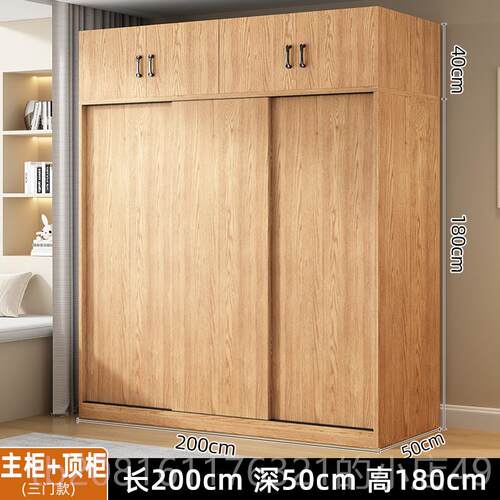 正品衣柜家用卧室简推出拉门移实木质衣橱小户型门收纳柜租房儿童