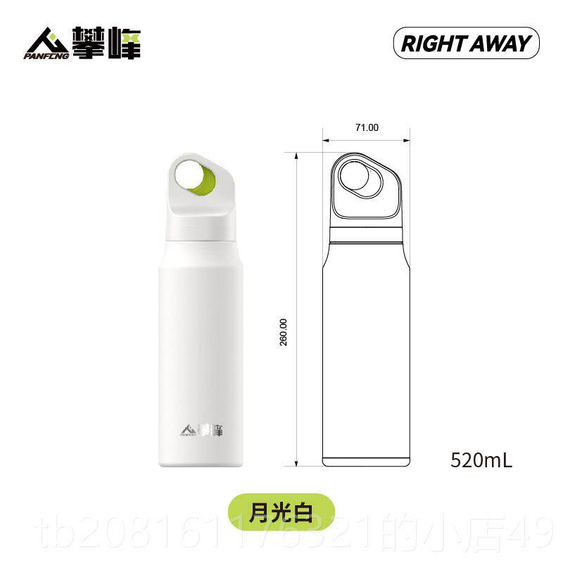 正品苏超攀健峰抗菌保温杯316L不钢男锈女户外攀登运动车身载保冷