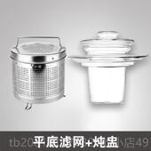 正品 养生壶通配件玻璃炖盅隔水炖家用用燕窝专炖锅份2人炖罐用小