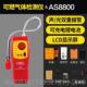 正品 8希AS800L可燃气体探检测仪测漏玛瓦斯瓦斯泄露可携式 测警报
