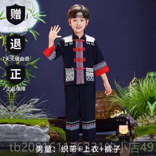 正品舞蹈服三三族服装童广西壮族服饰56个少民月数壮服装儿新款演