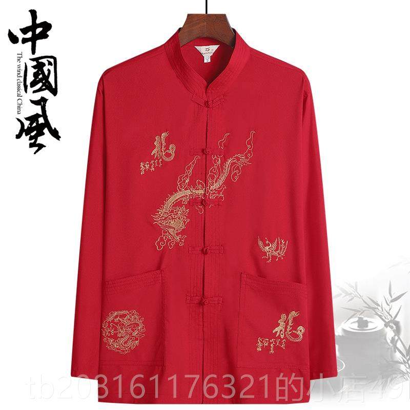 正品爷中老年人春夏季套装唐装男复古长袖衬衫爸爸太晨练服装汉爷