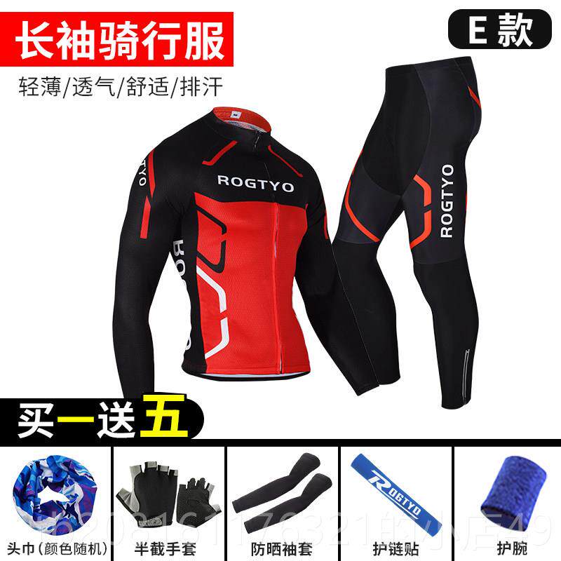 正品自行车服装男子的山地自西行车夏季自行车长袖装车自行车裤上