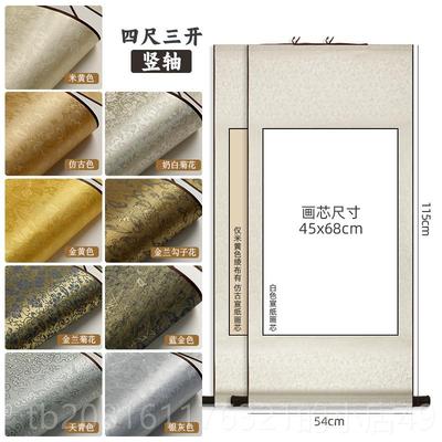 正品空习白卷轴挂轴装国裱画书法作品纸生熟宣纸半手卷长卷毛笔字