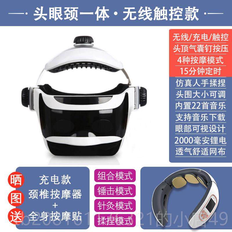正品胜头凯按摩器家用头皮按摩仪全自器动偏部头疼经络疏通神头部,个人护理/保健/按摩器材,头部按摩器,淘宝优惠券,粉丝福利购,淘宝优惠卷