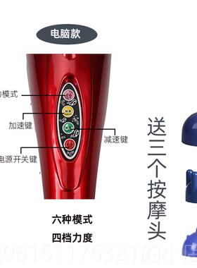 正品多摩功能家用按器按摩锤电动贴红全外线按摩棒背颈部身按摩身