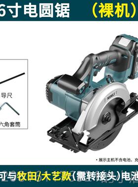 正品INLI锂电机电锯手提式木M工锯切割云石机电锯充电式倒装圆盘