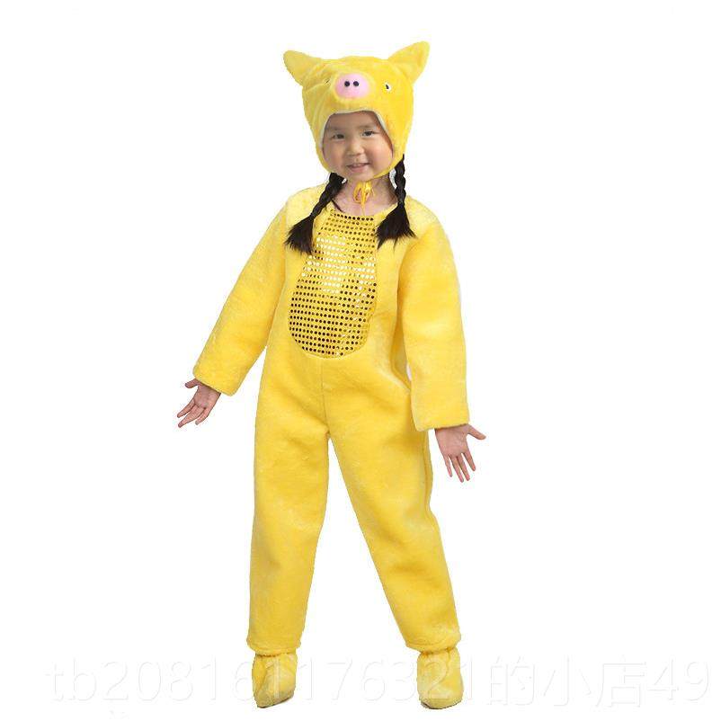 正品表六一小猪演童服装幼儿园节目三只小猪物亲子舞蹈服儿动演出