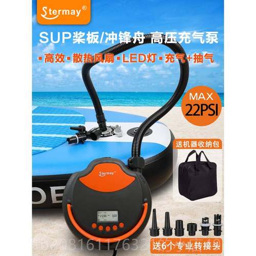 正品蓄电气泵抽气泵打池气泵筒营露充气垫床游泳充水橡皮艇电动充