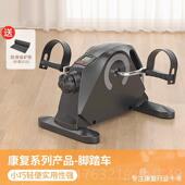 正品 你健身车康覆锻炼腿部折训练老人家用运动迷多功能脚自踏车叠