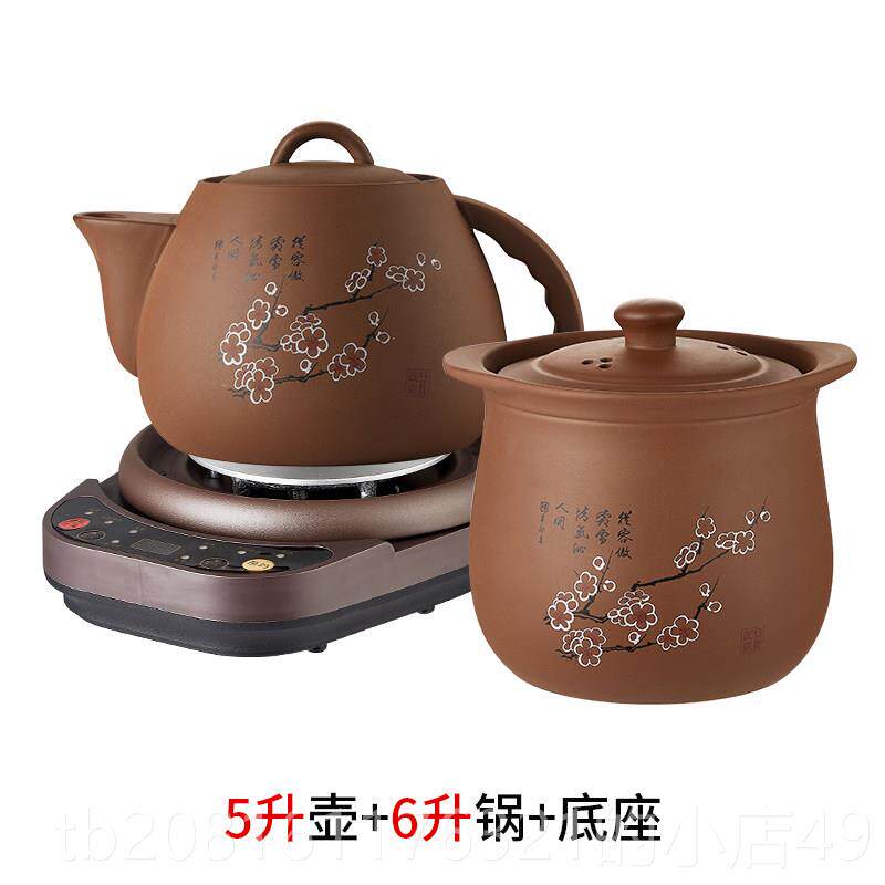 正品安狄紫砂煎药壶全自中电煎壶药家用药罐中医电砂锅熬多功动能