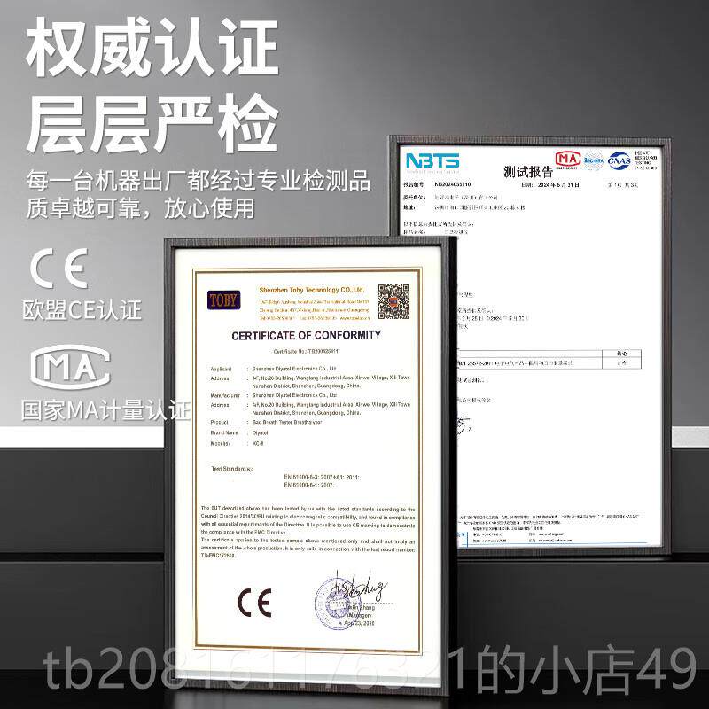 正品EVANLE德Y国口检测仪口检臭检测仪测口臭仪口气腔异味自测家