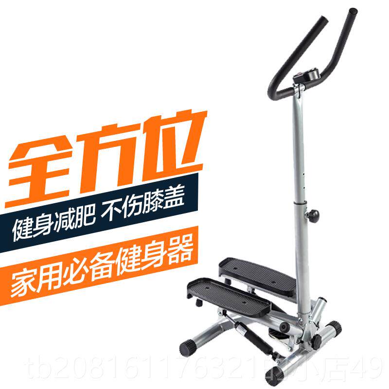 正品带扶手踏步踏减肥神机器运动材器家用健身器脚机静音 SH