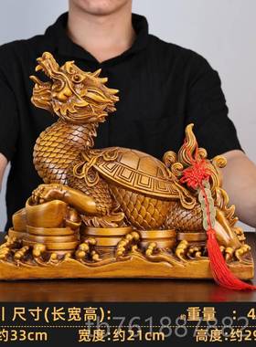 正品招财龙乔龟摆件梨花送木纹旺宅客厅酒柜玄关饰品店铺开 业迁