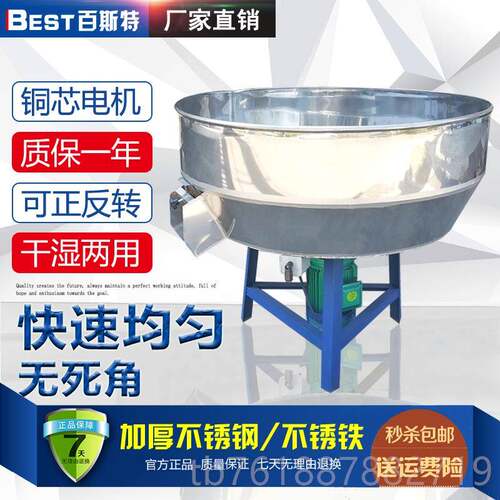 正品包机邮注塑拌料机混塑料颗粒色粉饲料搅拌机色机立料式混不锈