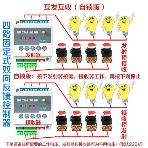 正品遥开报警器信号无线量传输O模块采集控点对点I水塔雾关炮双向