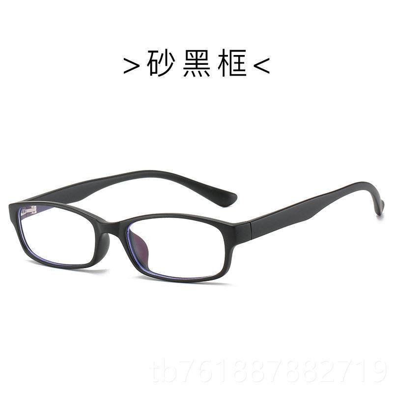 新款小配数高度近视眼镜1.74超薄1000度1150度1框350度防黑辐射男