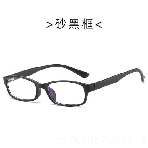 新款小配数高度近视眼镜1.74超薄1000度1150度1框350度防黑辐射男