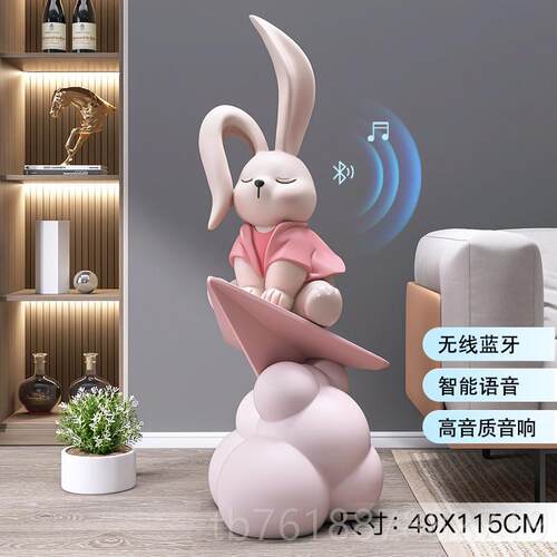 新款型兔子厅落地摆件家客饰居饰品电视柜沙发大旁音箱轻奢装乔迁