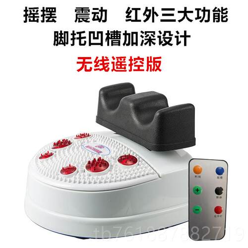 正品健康机摇摆健身器覆足部安康脚底腿康部腰椎按摩爽仪有氧运动