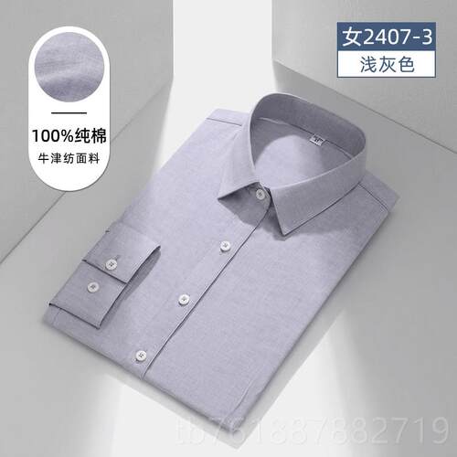 新款男士长短纯棉牛津纺l衬衫定工作服绣ogo职业商务袖工装纯色制
