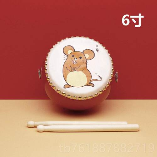 正品幼儿园打击器羊皮堂鼓5寸寸生肖牛皮鼓儿玩童具鼓乐小鼓6腰鼓