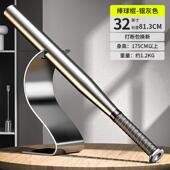 新款 实心钢棒打球棍棒专业金属合法防身铁车武器垒球棍棒子架棍载