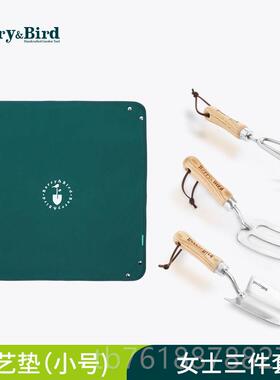 新款Ber厚ry&Bi地rd园艺阳森林家用台种花换土垫加防水多肉换盆工