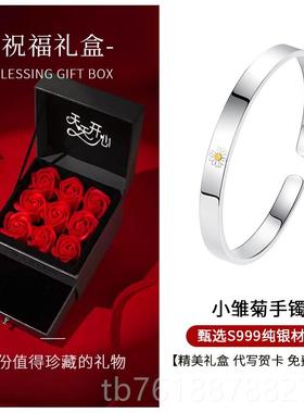 正品小雏菊9999足银手镯女士0纯银2年轻2女4新情节日礼物送友闺蜜
