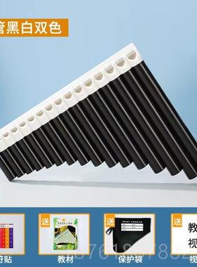 新款易于学C习helt乐r 16/18管乐器初学者专业演奏民族器的儿童和