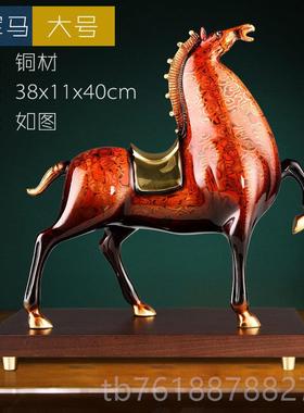 新款《马到》成功马全铜摆招财将军马大件漆工艺品红色马客厅生肖