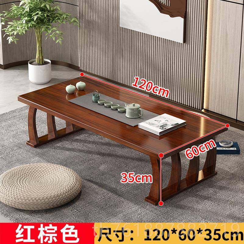 正品纯实木飘小茶几桌窗子日榻榻米茶几矮桌炕古风可定式制和室桌