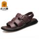 老人头凉鞋 男士 皮夏季 新款 休皮凉真闲鞋 牛皮透气魔贴软底防滑沙术