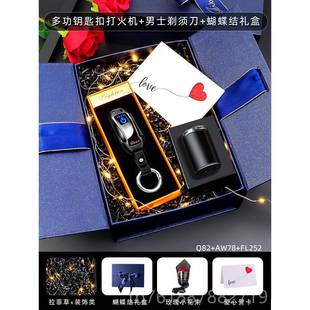 新款送实男朋生友男用定制DIY惊喜创打火机男士老公意生日礼物