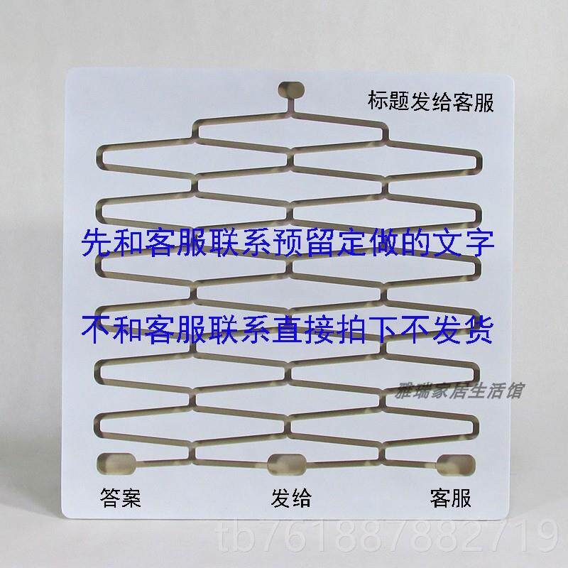 正品高铺尔店顿板抖音同款滚珠决具策板decision board选择促销道