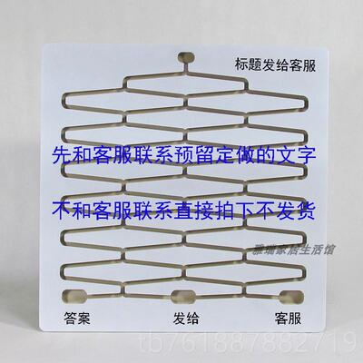 正品高铺尔店顿板抖音同款滚珠决具策板decision board选择促销道
