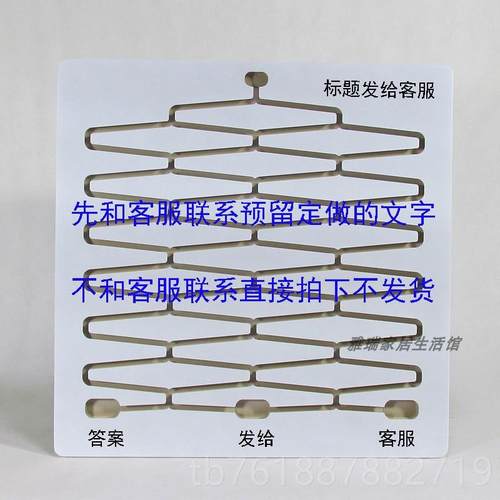 正品高铺尔店顿板抖音同款滚珠决具策板decision board选择促销道