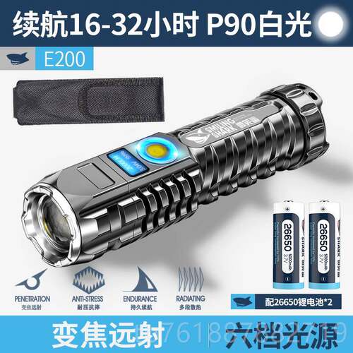 正品P0强光手式电筒W大功率9超长续航充电气远射超亮小型便携户外