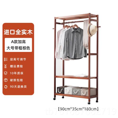 正品实实木架卧室落家用挂衣架地简易衣帽架木质结双层衣立式衣服