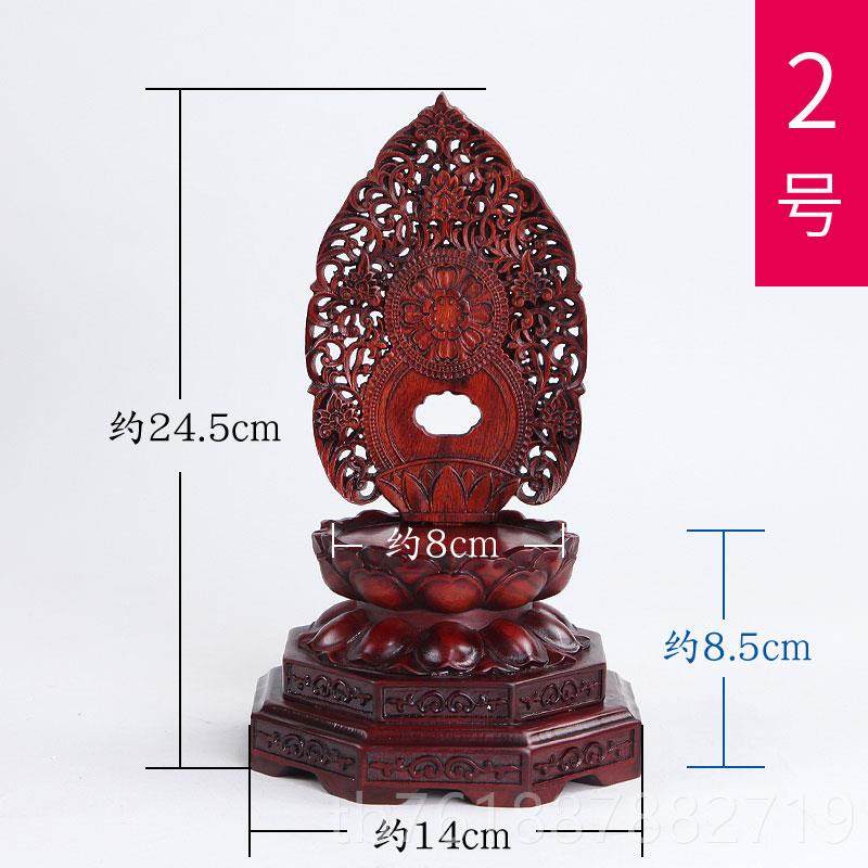 正品酸枝木雕像花背光佛莲底座实木质圆形玉器石头花观音菩萨摆底