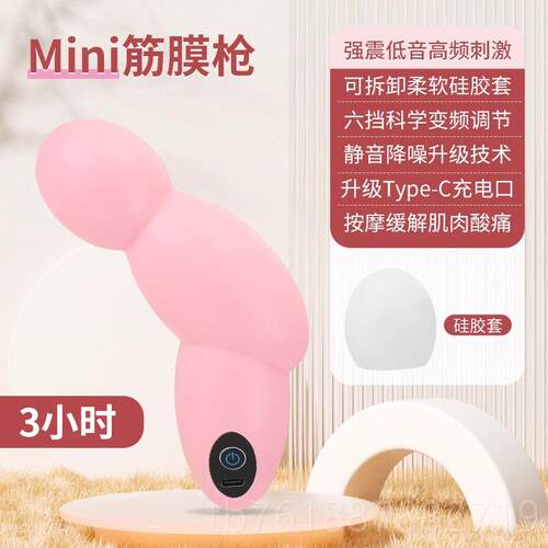 正品筋膜枪肌肉放松按器女用迷你款小型m女i摩n新i震动专业生多功