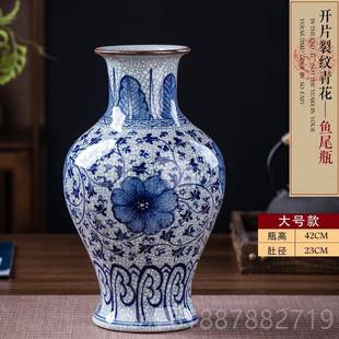 正品瓷景德陶瓷古色古香花花瓶客厅古架青镇装饰品中国插花家居装