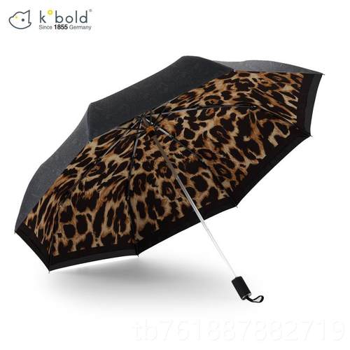 正品kobold遮伞阳晴雨两用豹双层太阳伞防防晒紫外线小黑纹伞雨伞