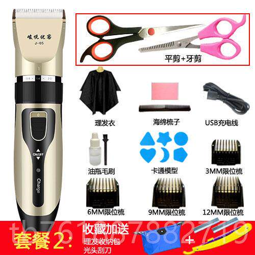 正品成人理儿髲器电推剪家音用宝宝电剪童理发器静充电动推式理髲