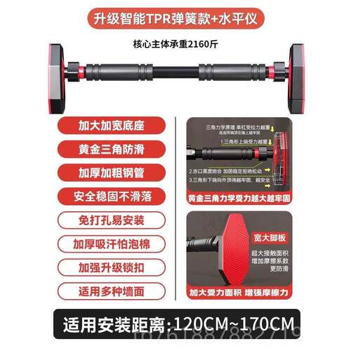 新款kst单体杠室内向家用儿d童免打孔引上器小孩门上单杆家用健身