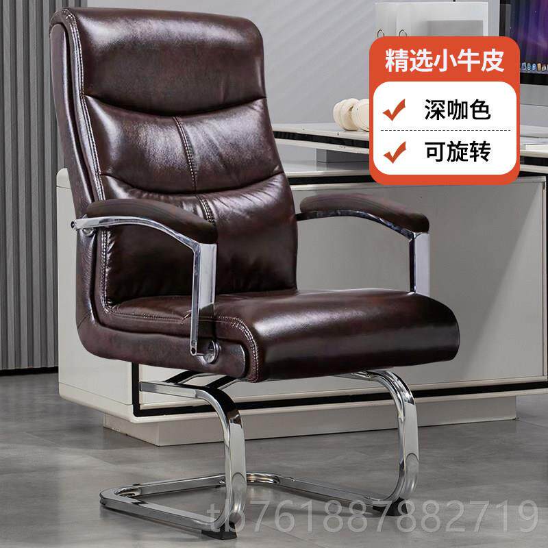 新款可旋弓形椅家用舒适久坐电脑椅真转皮老椅子会公议办板座椅靠