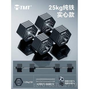 小 可调节重量150kg1kg一对纯电镀杠铃装 正品 铁套家用健身哑铃男士